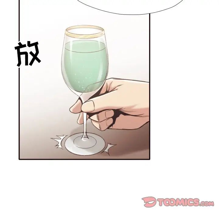 拜託!放过我吧!第30话