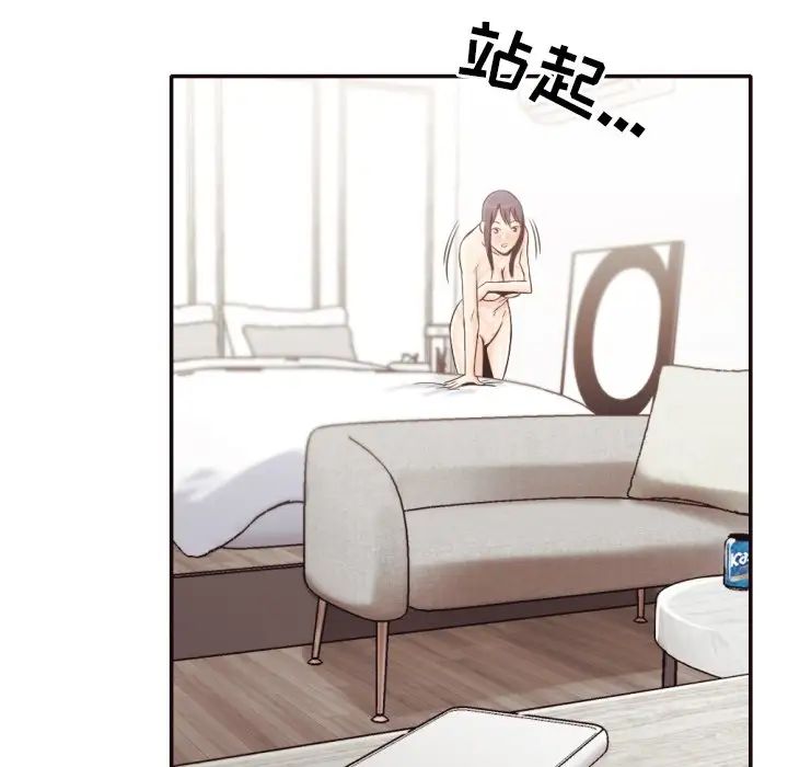 拜託!放過我吧!第30話