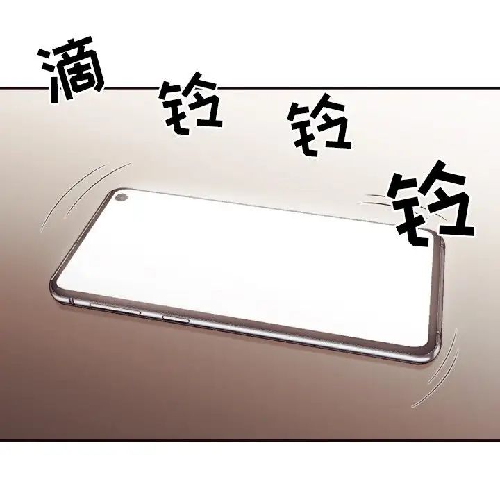 拜託!放过我吧!第30话