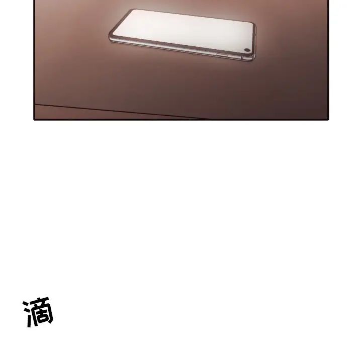 拜託!放過我吧!第31話