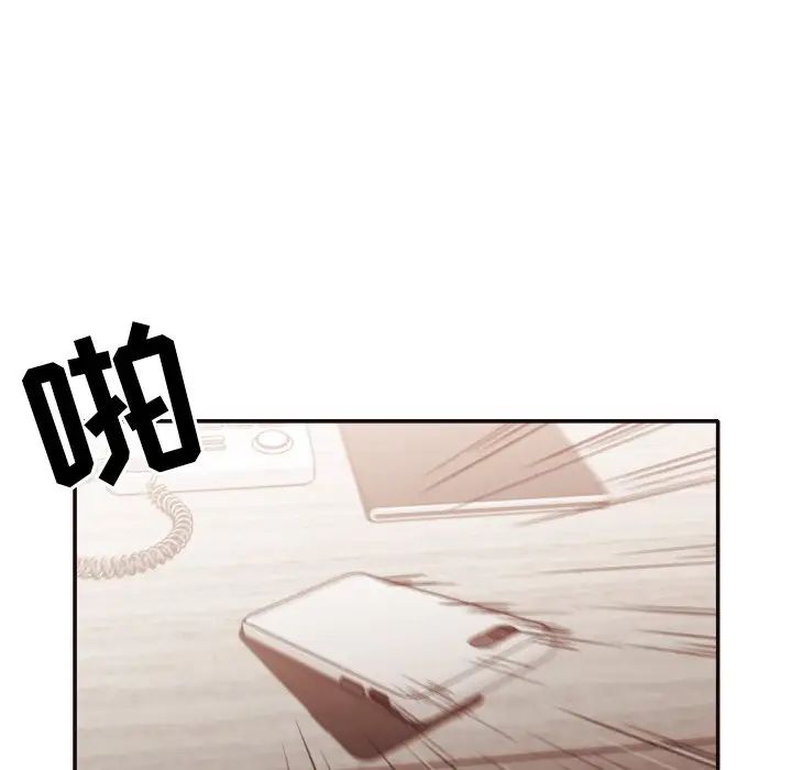 拜託!放過我吧!第31話