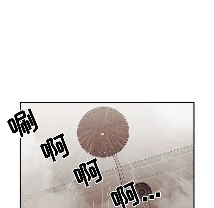 拜託!放过我吧!第31话