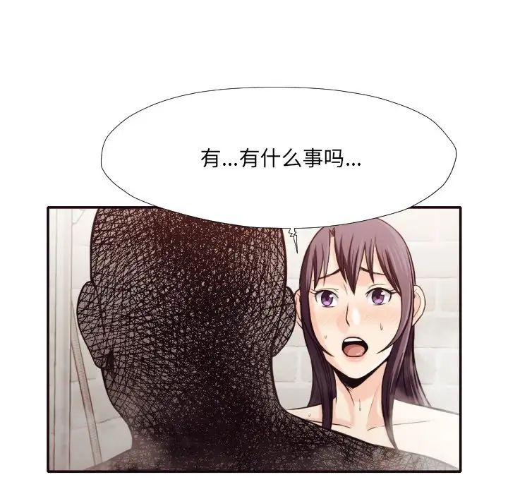 拜託!放过我吧!第31话