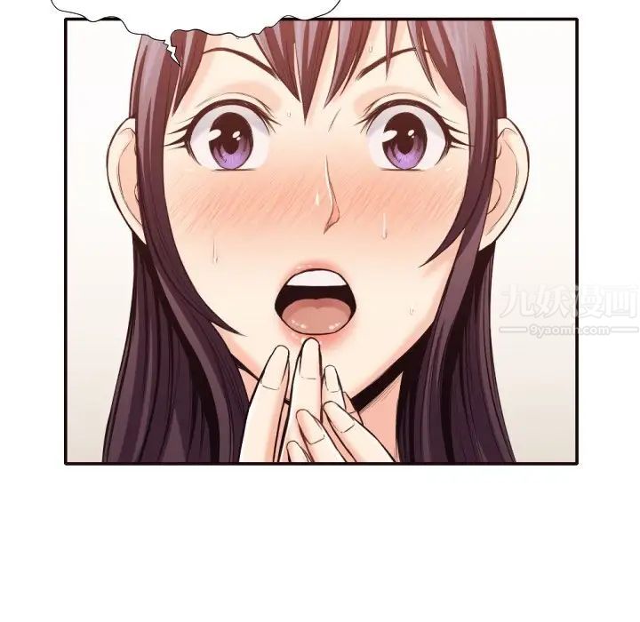 拜託!放过我吧!第32话