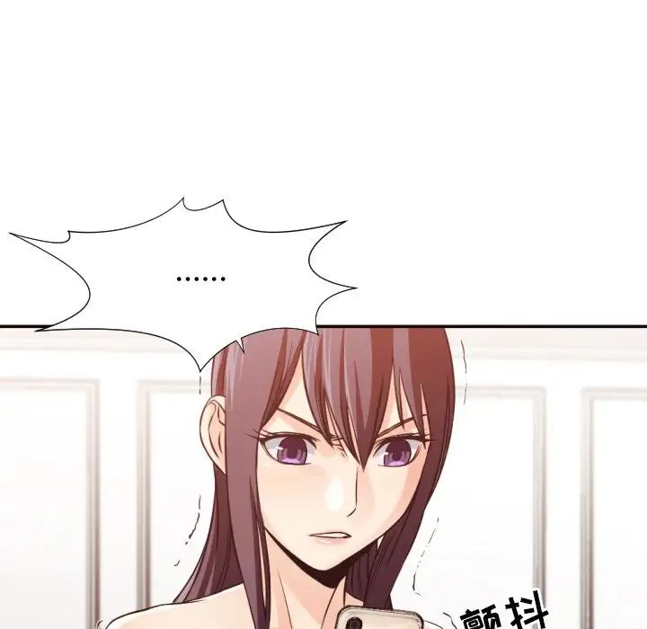 拜託!放过我吧!第32话