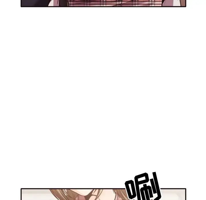 拜託!放过我吧!第32话