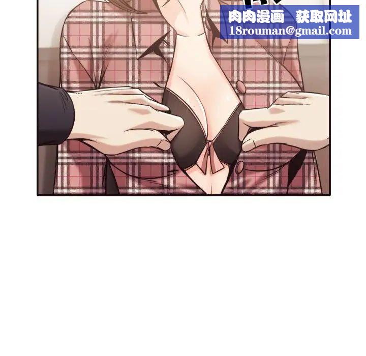 拜託!放过我吧!第32话