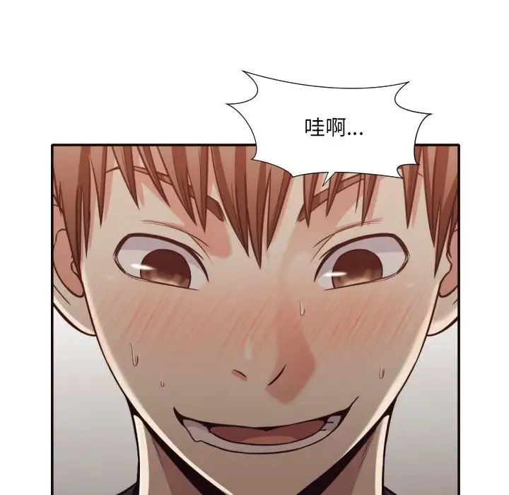 拜託!放过我吧!第32话