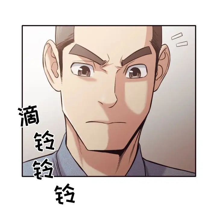 拜託!放過我吧!第32話