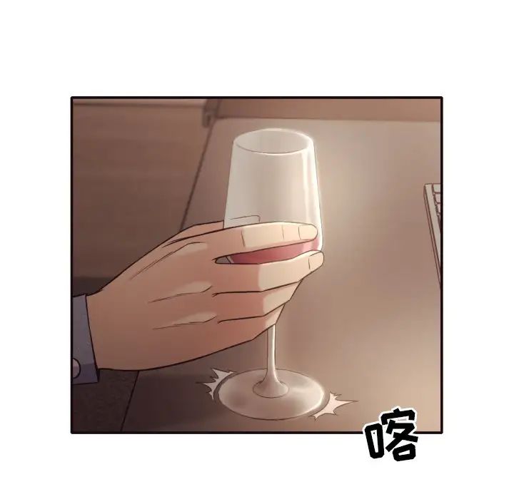 拜託!放过我吧!第33话