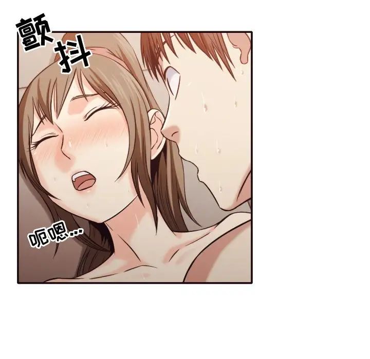 拜託!放过我吧!第33话