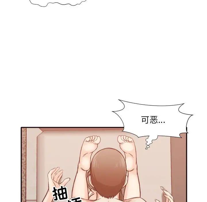 拜託!放过我吧!第33话