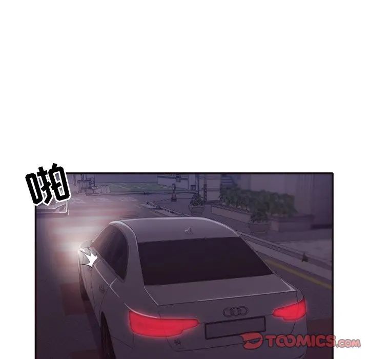 拜託!放過我吧!第34話