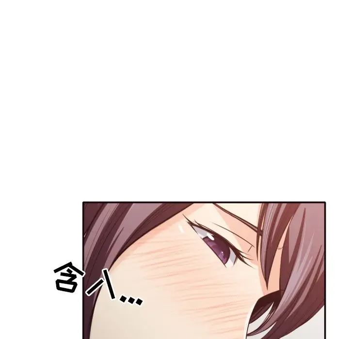 拜託!放过我吧!第34话