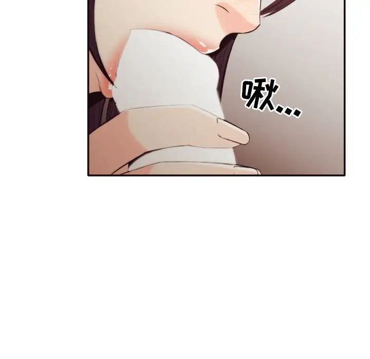 拜託!放过我吧!第34话