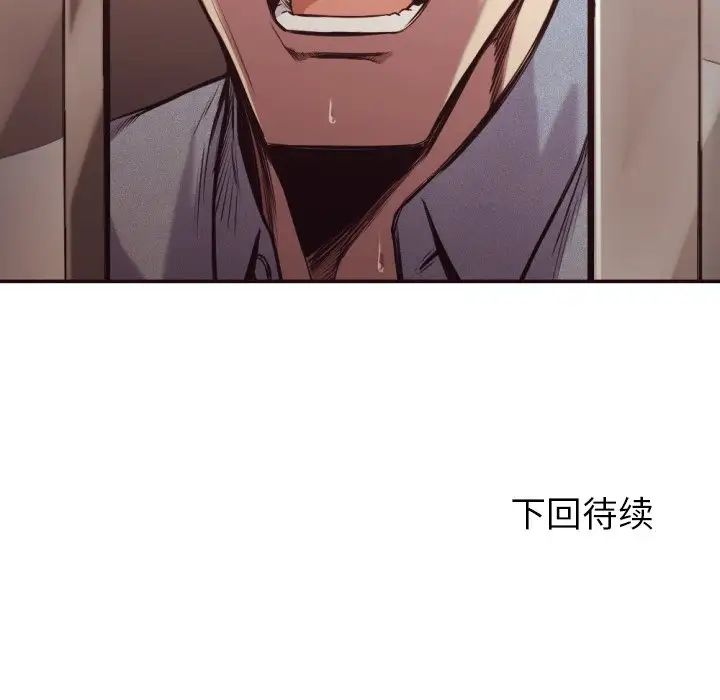 拜託!放過我吧!第34話