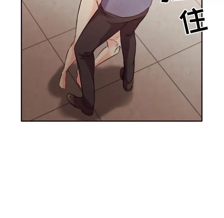 拜託!放过我吧!第35话