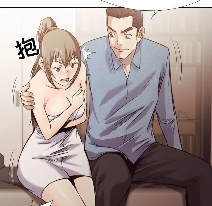 拜託!放過我吧!第35話