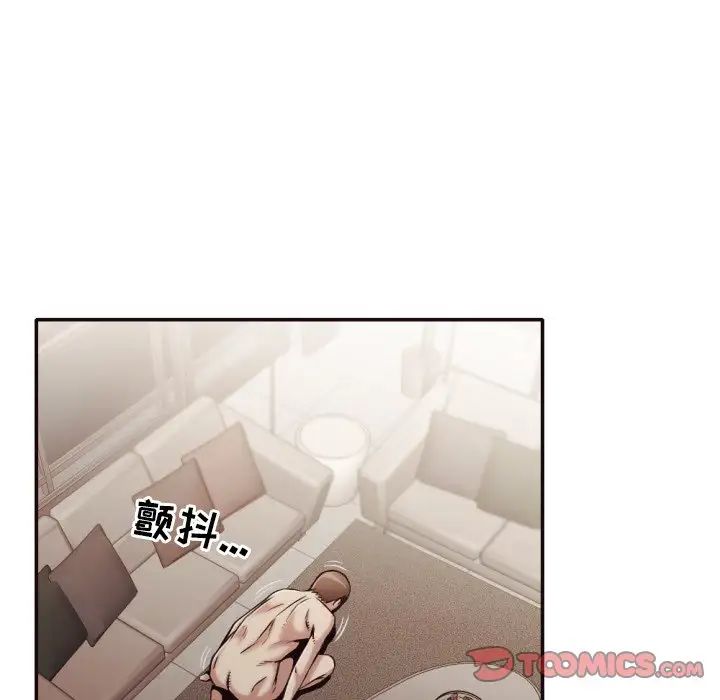 拜託!放过我吧!第35话