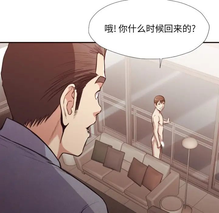 拜託!放过我吧!第35话