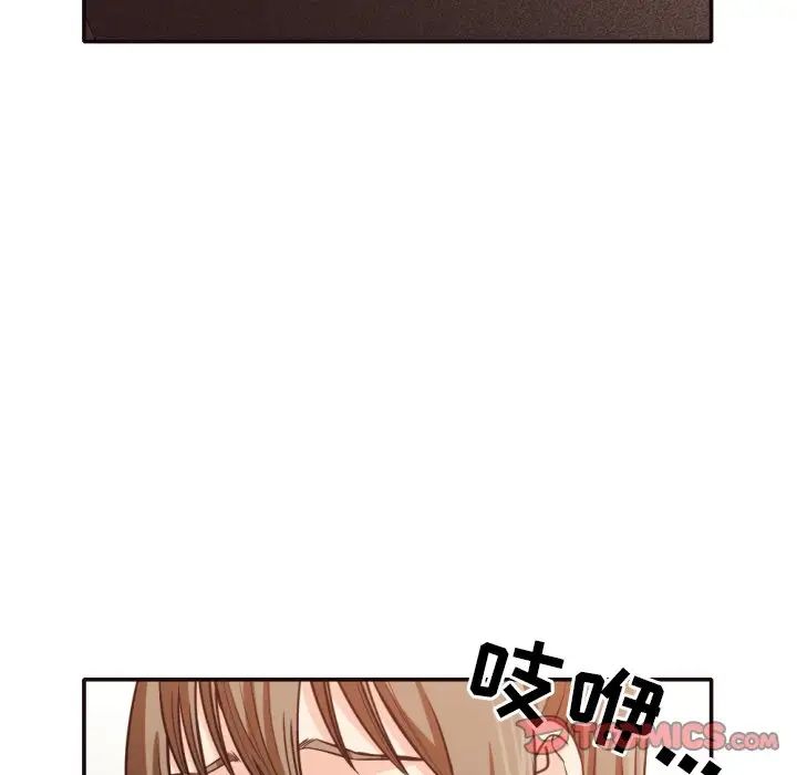 拜託!放過我吧!第35話