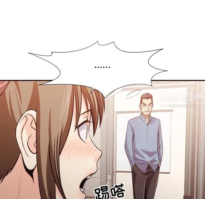 拜託!放过我吧!第35话