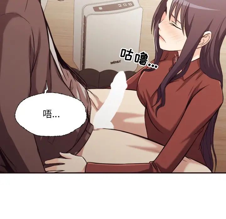 拜託!放过我吧!第36话