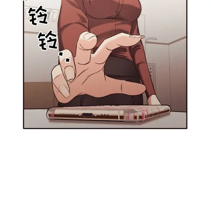 拜託!放過我吧!第36話