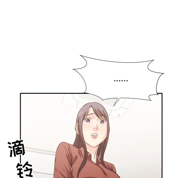 拜託!放过我吧!第36话