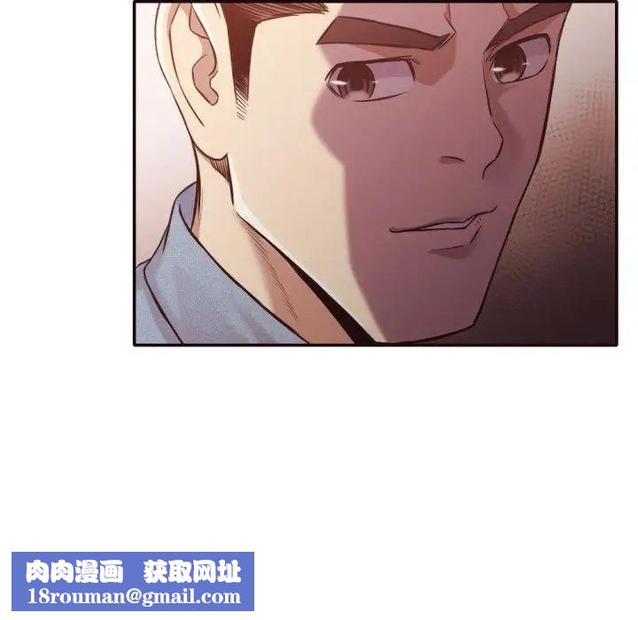 拜託!放过我吧!第36话