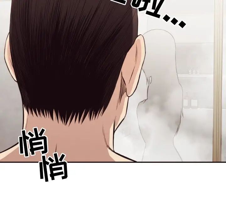 拜託!放过我吧!第36话