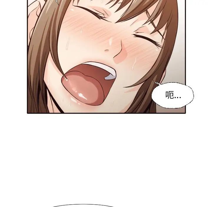 拜託!放過我吧!第37話