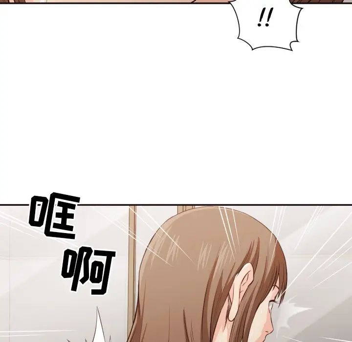 拜託!放过我吧!第37话