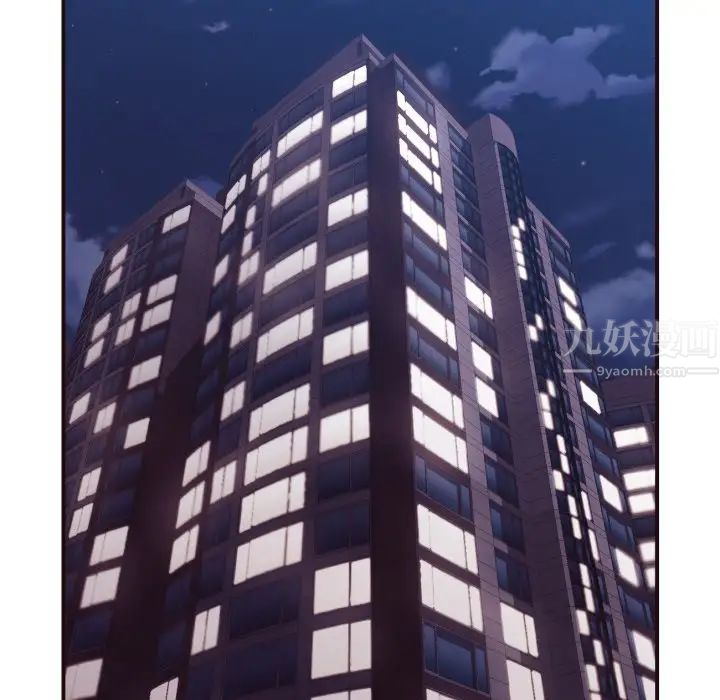 拜託!放过我吧!第37话