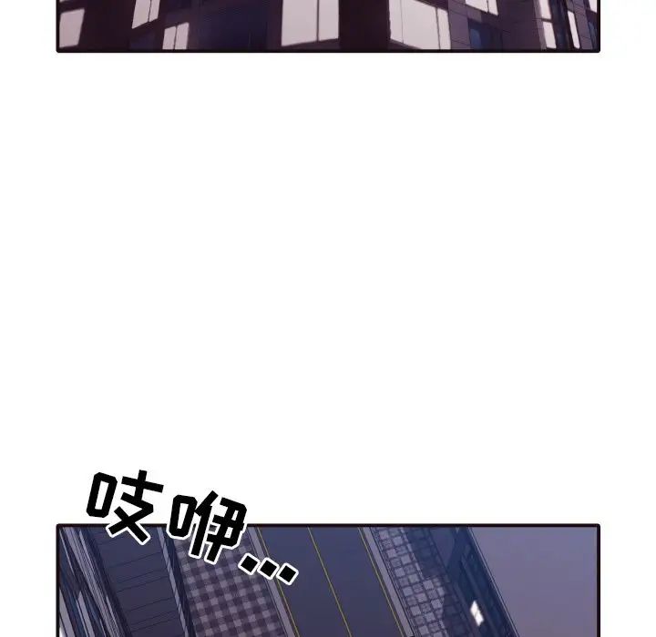 拜託!放过我吧!第37话