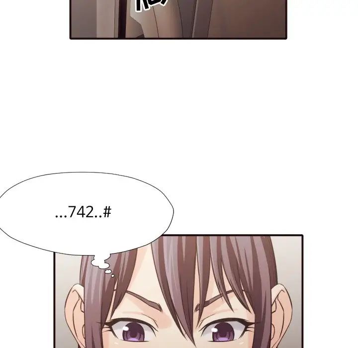 拜託!放過我吧!第37話