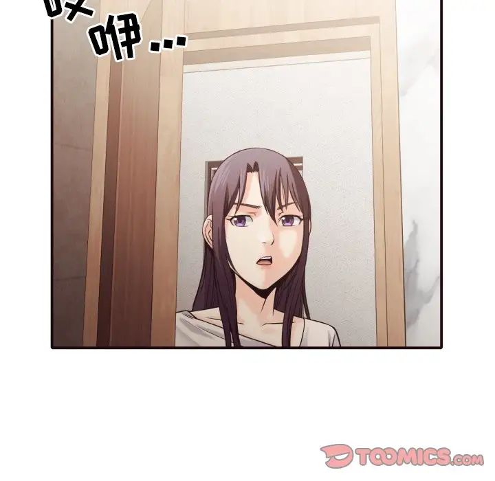 拜託!放過我吧!第37話