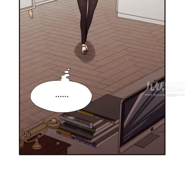 拜託!放过我吧!第37话