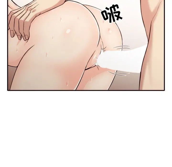 拜託!放过我吧!第38话