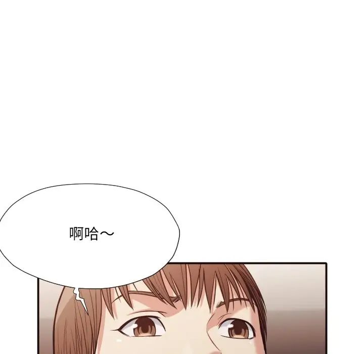 拜託!放过我吧!第39话