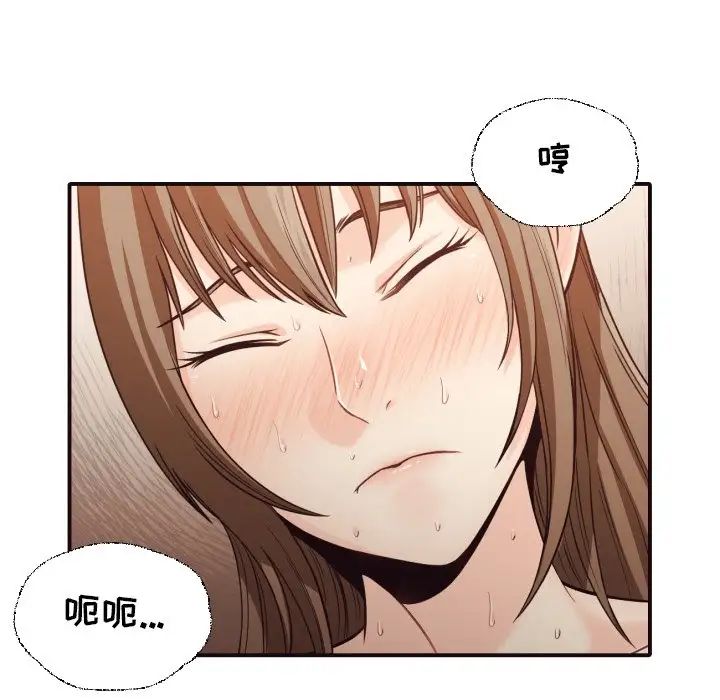 拜託!放过我吧!第39话