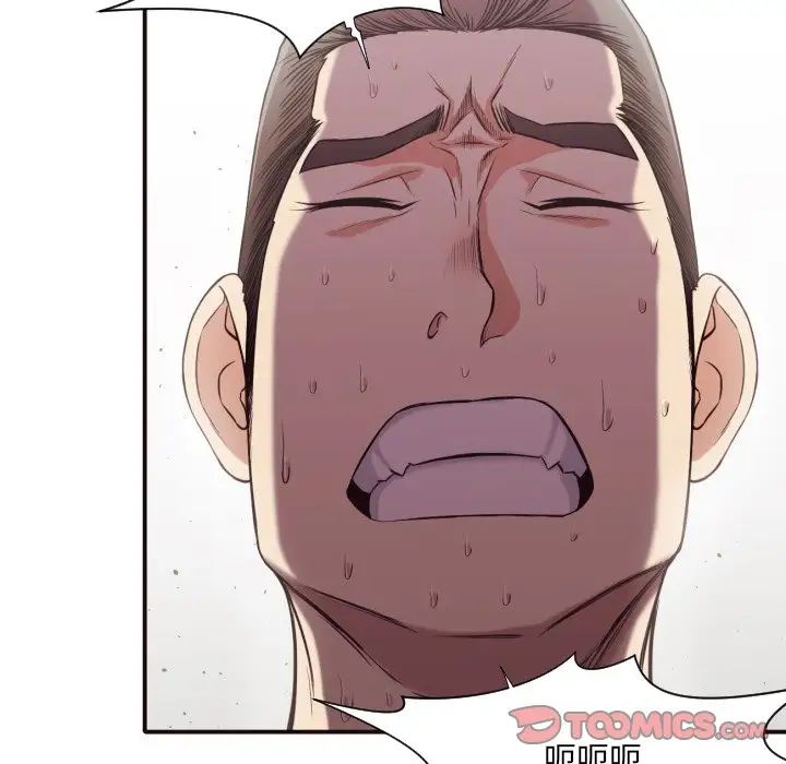 拜託!放过我吧!第39话