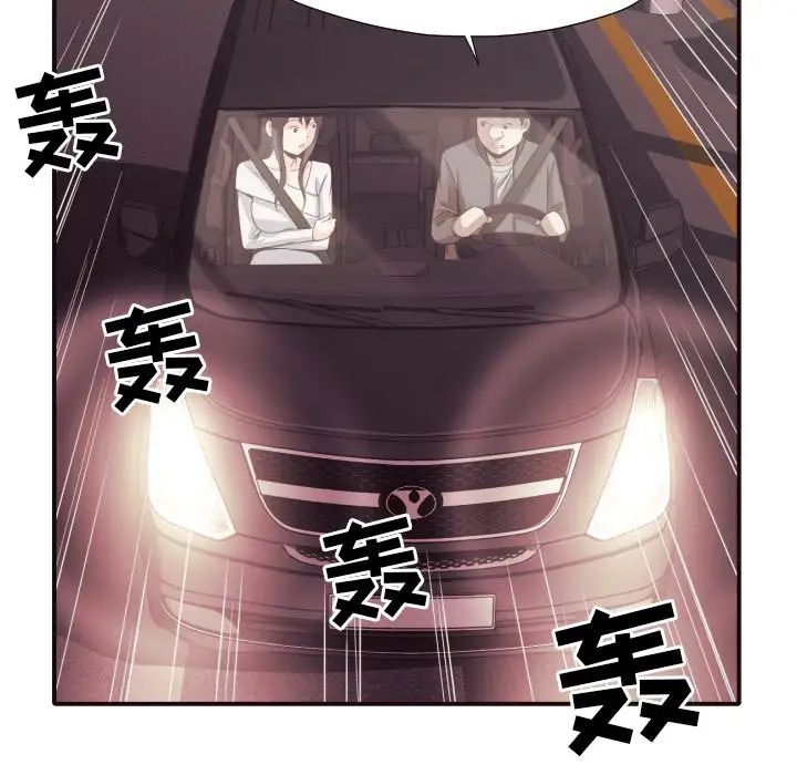 拜託!放过我吧!第40话