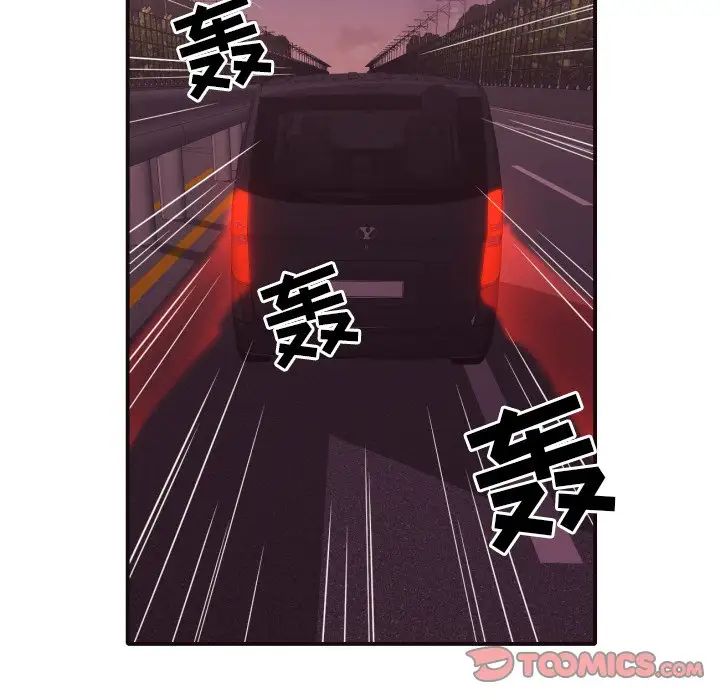 拜託!放过我吧!第40话