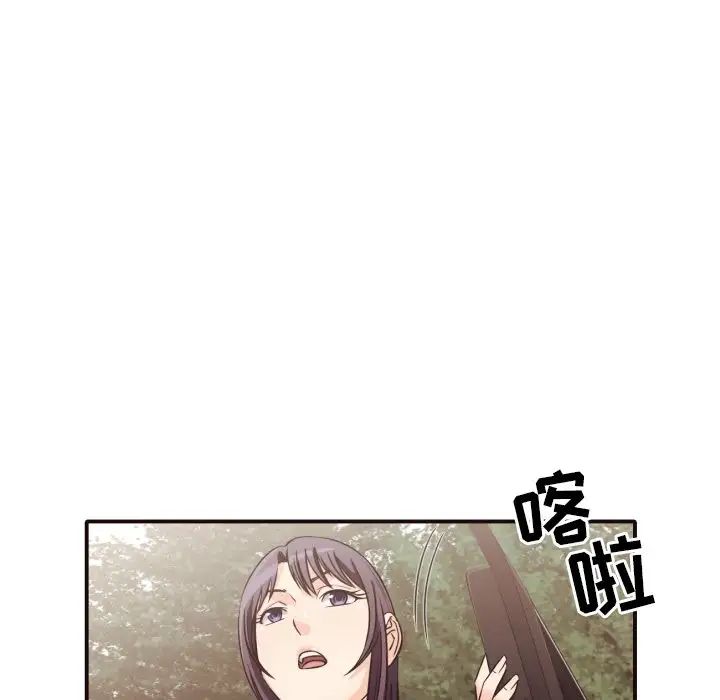 拜託!放过我吧!第40话