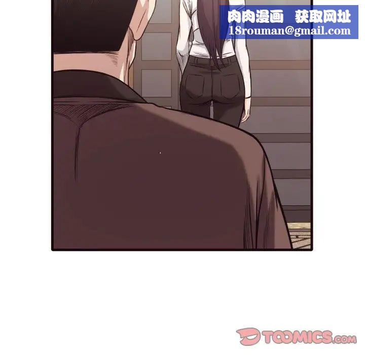 拜託!放过我吧!第40话