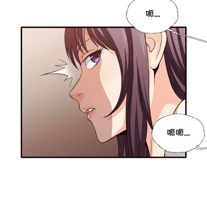 拜託!放过我吧!第40话