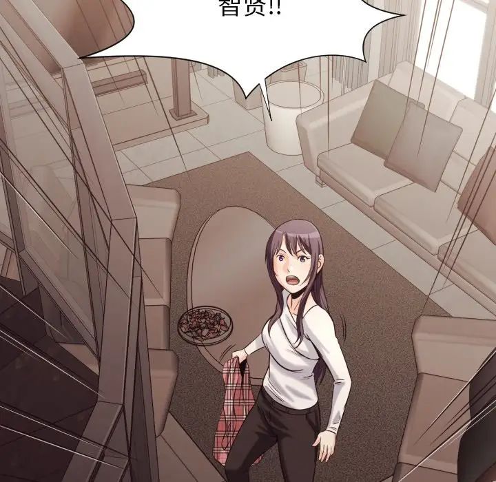 拜託!放过我吧!第40话