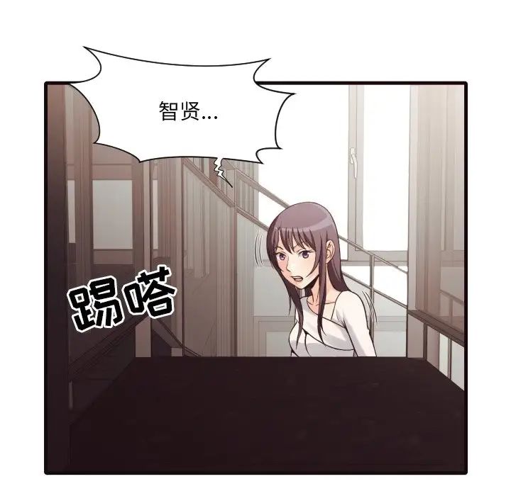 拜託!放过我吧!第40话