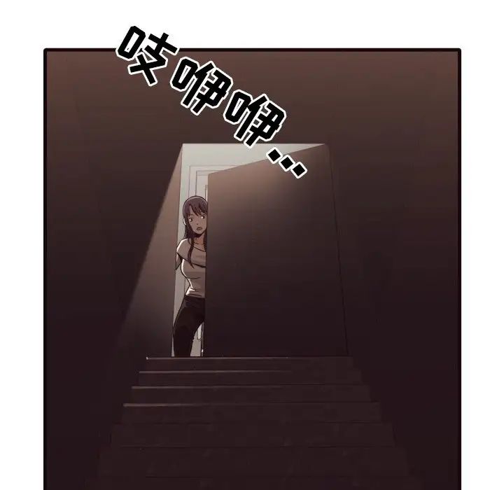 拜託!放过我吧!第40话